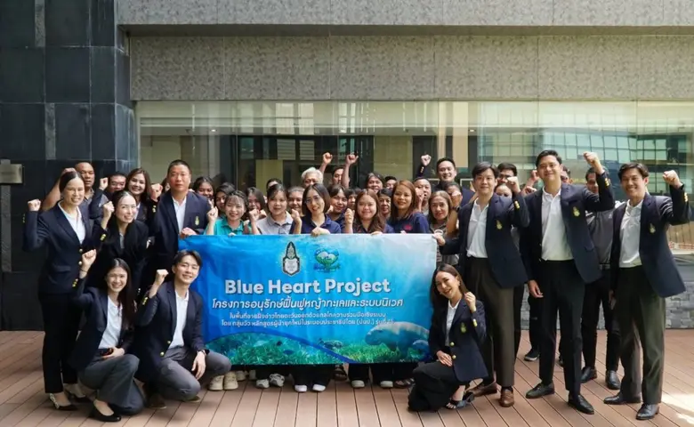 สถาบันพระปกเกล้า โดยกลุ่มวัว นักศึกษาหลัก...