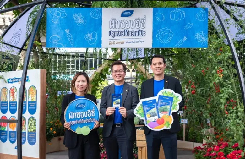 เมล็ดพันธุ์เจียไต๋ โดยบริษัท เจียไต๋ จำกั...