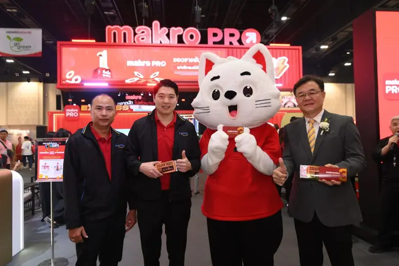 แม็คโคร ผู้นำธุรกิจค้าส่ง ภายใต้ บริษัท ซีพี แอ็กซ์...