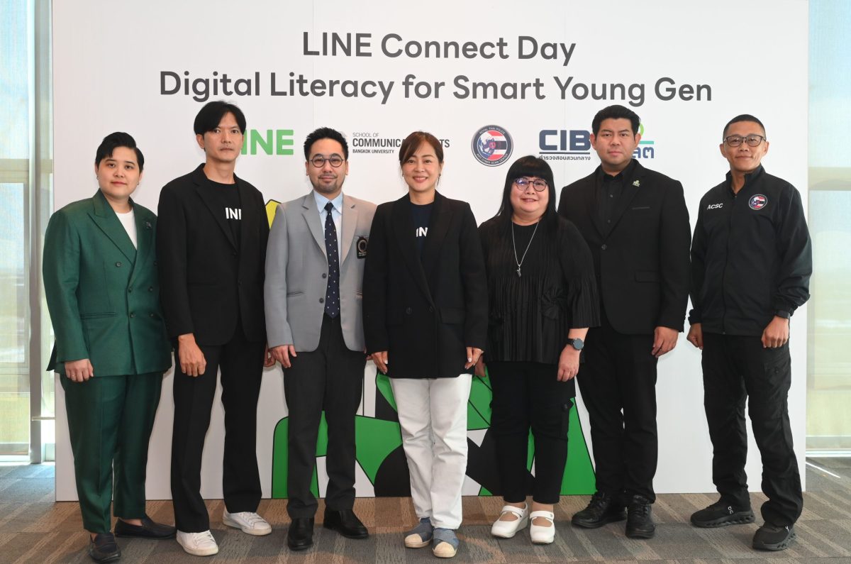 LINE Thailand จับมือ คณะนิเทศศาสตร์ มหาวิ...