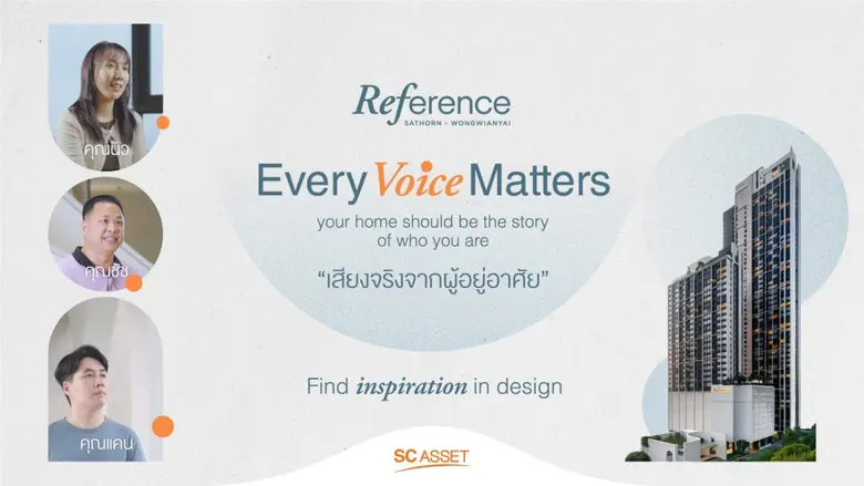 ในวันที่จังหวะชีวิตของคนเมืองหมุนเร็วขึ้น...