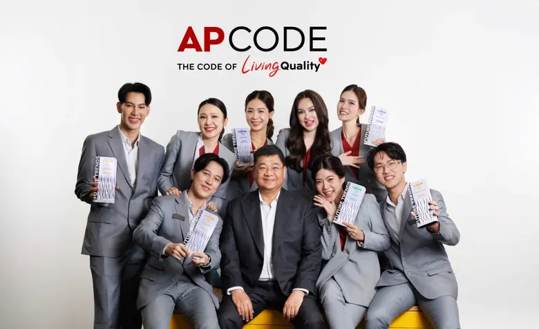 พร้อมส่งมอบ Living Quality ด้วย AP CODE ย...