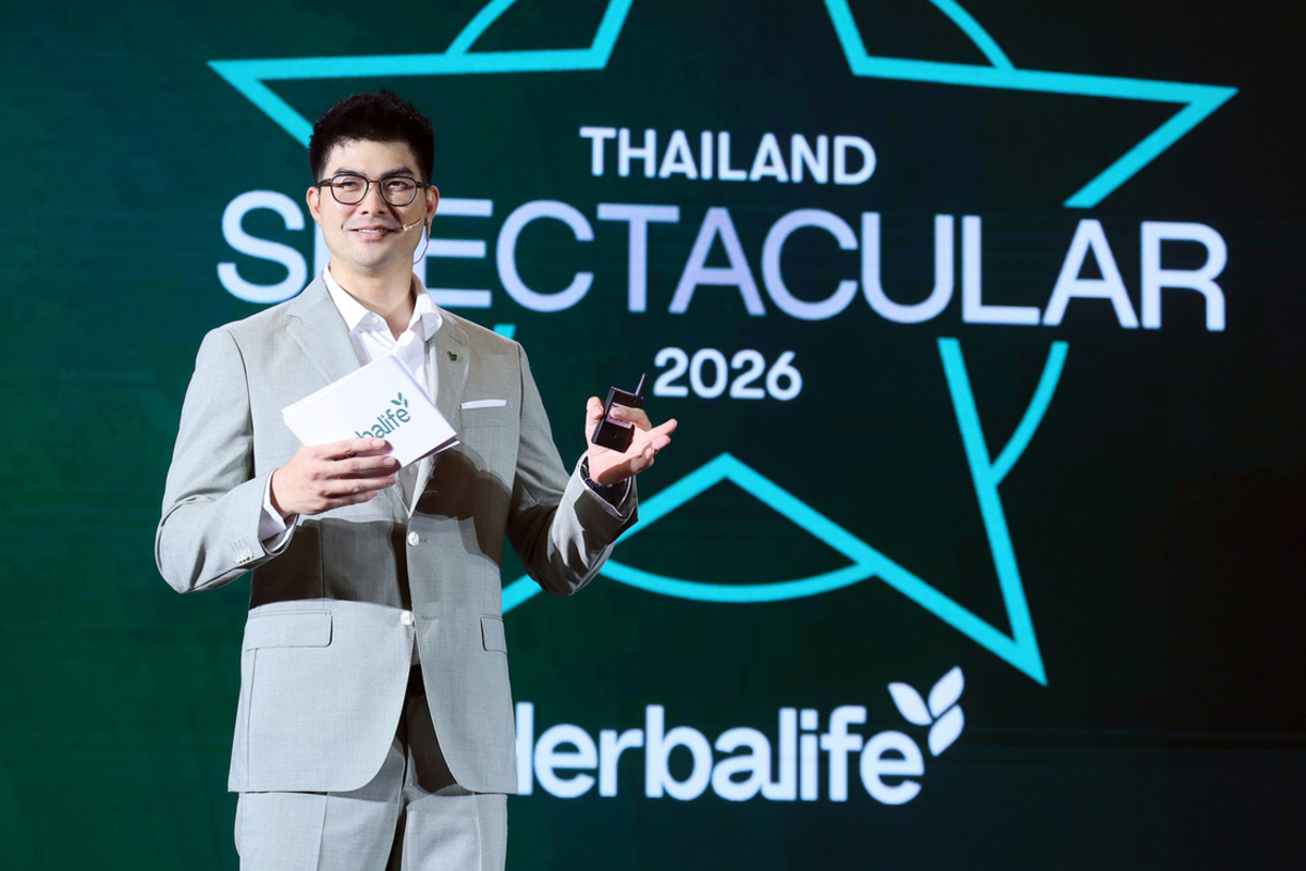 เฮอร์บาไลฟ์ ประเทศไทย ผู้นำด้านสุขภาพและค...