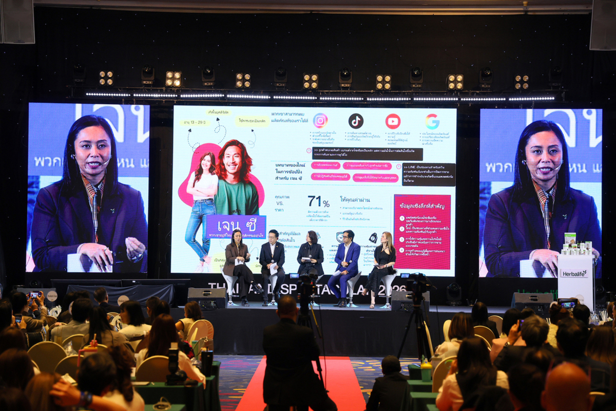 เฮอร์บาไลฟ์ ประเทศไทย จัดงาน 'Herbalife Thailand Spectacular 2026' เสริมความรู้ เติมทักษะนักธุรกิจ เตรียมพร้อมลุยธุรกิจสุขภาพและโภชนาการ