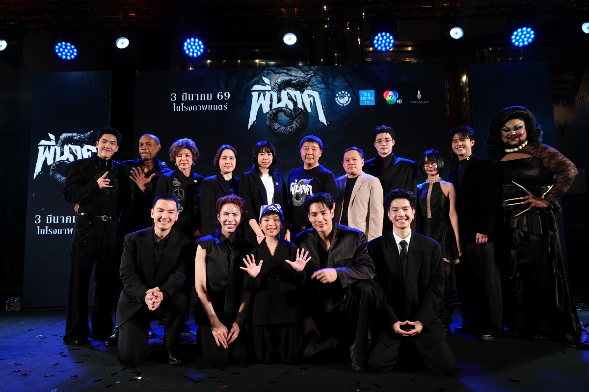 ไฟว์สตาร์ โปรดักชั่น การันตีภาพยนตร์ "พี่นาค 5" ดีก...