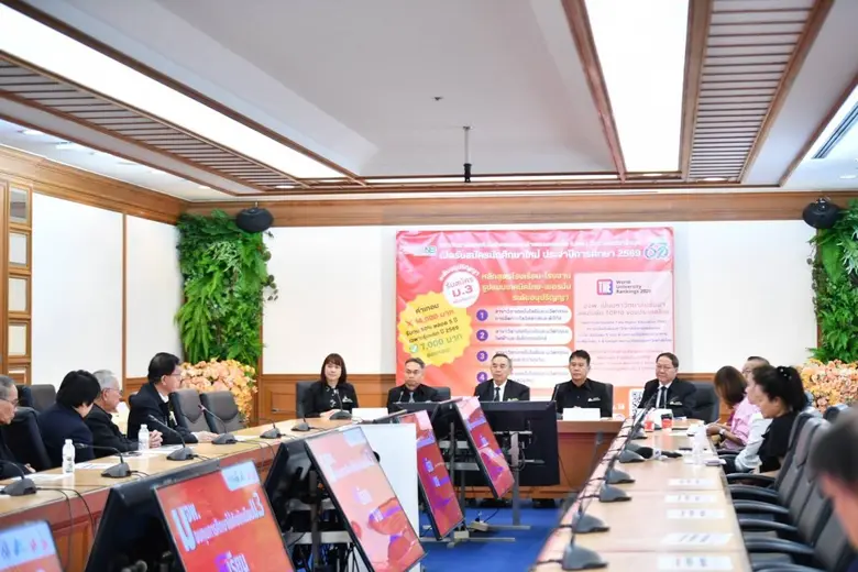 มหาวิทยาลัยเทคโนโลยีพระจอมเกล้าพระนครเหนื...