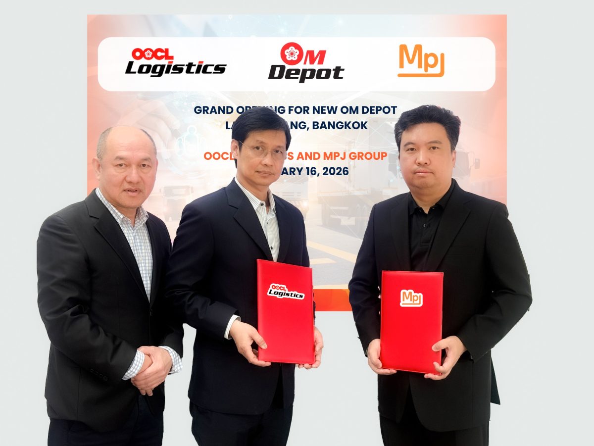 บมจ.เอ็ม พี เจ โลจิสติกส์ (MPJ) ผนึกกับโล...