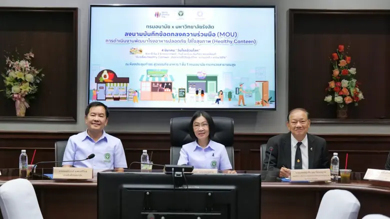 นายแพทย์สมฤกษ์ จึงสมาน ปลัดกระทรวงสาธารณสุข กล่าวว่...