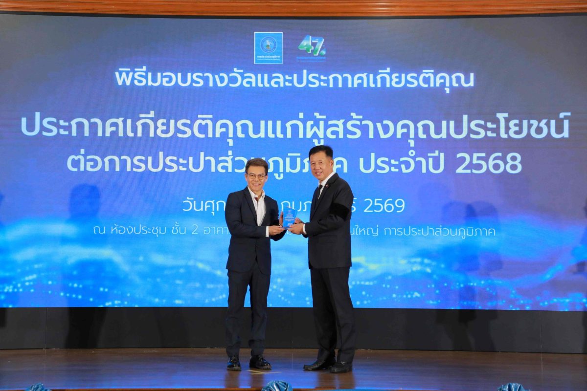 ชไนเดอร์ อิเล็คทริค (Schneider Electric) ...