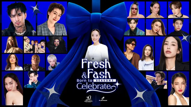 ศูนย์การค้าแพลทินัม ฉลองครบรอบ 20 ปี ภายใ...