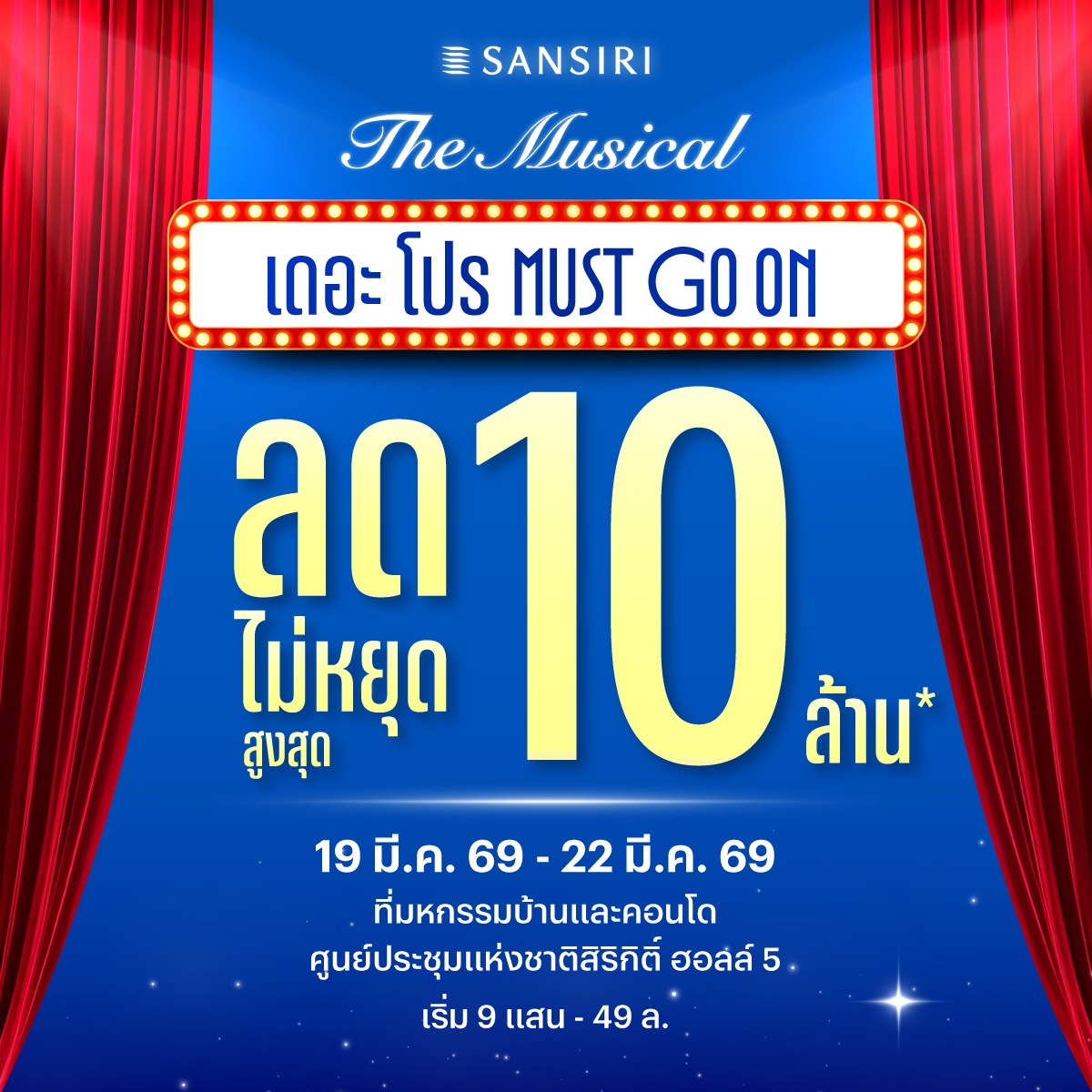 เมื่อโลกของอสังหาริมทรัพย์ไม่ได้มีแค่เรื่...
