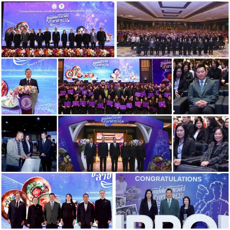 มั่นใจปี 69 อุตฯ อาหารยังโตฉลุย ดันหลักสู...