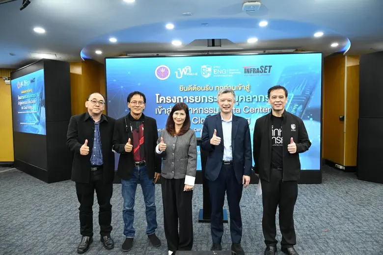 คณะวิศวกรรมศาสตร์ มหาวิทยาลัยหอการค้าไทย ...