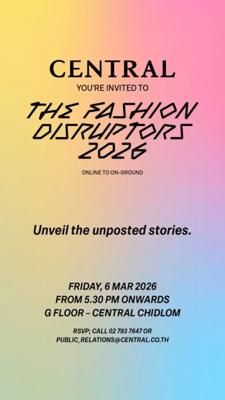 พร้อมโมเมนต์สุดเอ็กซ์คลูซีฟ กับดาราแห่งยุ...