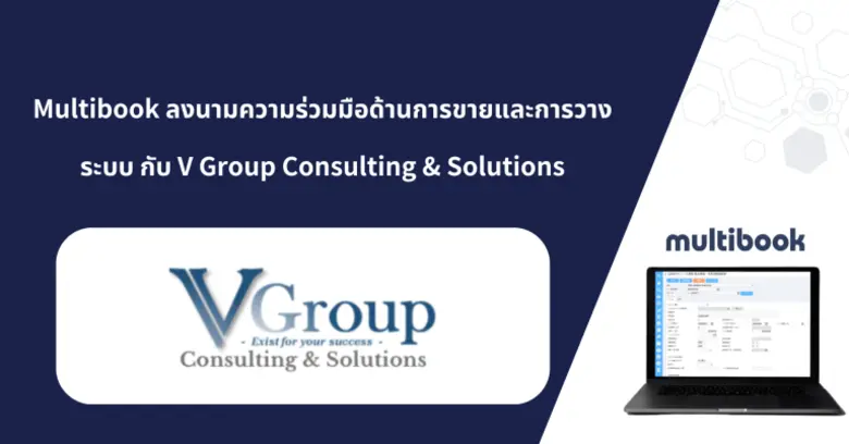 สนับสนุนการทำ Digital Transformation ด้าน Back-offi...