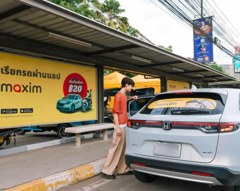 Maxim ประเทศไทย หนึ่งในผู้ให้บริการเรียกร...