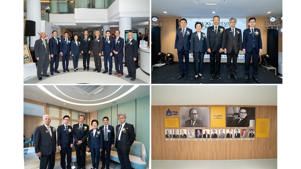 สมาคมส่งเสริมเทคโนโลยี (ไทย-ญี่ปุ่น) เร่งขับเคลื่อนเศรษฐกิจและอุตสาหกรรมไทย เปิดอาคาร "TPA29" ผลักดันความร่วมมือไทย-ญี่ปุ่นสู่ยุคอนาคต