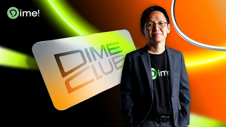 แอปพลิเคชัน Dime! (ไดม์) เดินหน้าสร้างมาตรฐานใหม่ให...