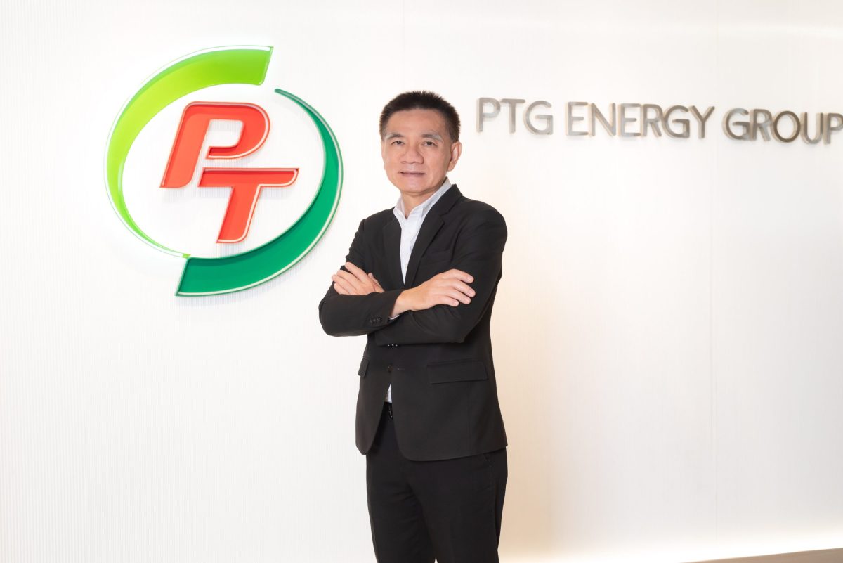 บริษัท พีทีจี เอ็นเนอยี จำกัด (มหาชน) หรื...