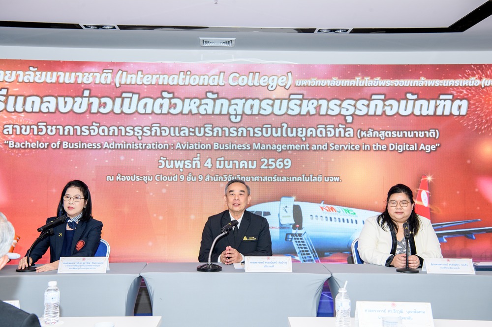 ศ.ดร.ธานินทร์ ศิลป์จารุ อธิการบดี มหาวิทย...