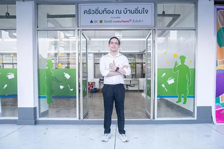 ลัคกี้เฟลม ร่วมกับ กรุงเทพมหานคร และ ตั้งต้นดี บริจาคชุดอุปกรณ์ทำครัวสำหรับครัวอิ่มท้อง ในโครงการ "บ้านอิ่มใจ" เดินหน้าส่งต่อ "ลัค" ให้สังคมในวาระครบรอบ 50 ปี