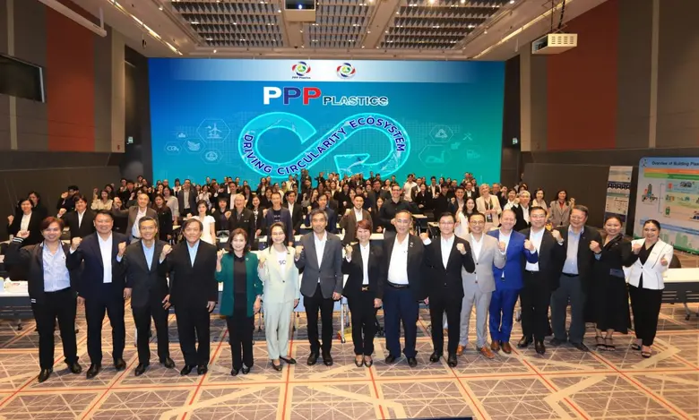 PPP Plastics จัดเสวนาและประชุมเครือข่ายภา...