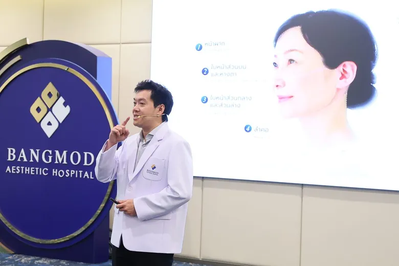 บางมดเอสเธติค ตอกย้ำบทบาทผู้นำศัลยกรรมความงามระดับนานาชาติ จัดประชุมวิชาการ "Global Advancements in Facelift & Breast Surgery 2026"