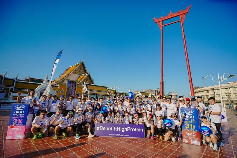 เบนิฟิตต์ ไฮโปรตีน แลคโตสฟรี นมยูเอชทีโปรตีนสูง ประ...