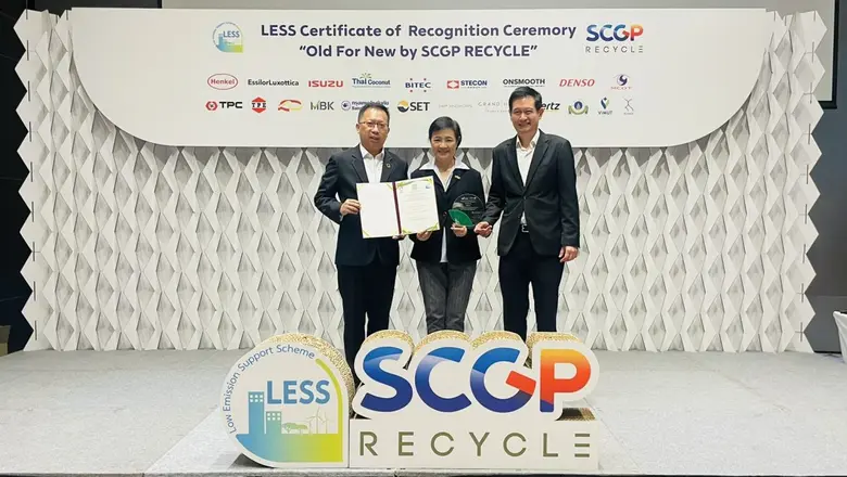 บริษัท เอ็ม บี เค จำกัด (มหาชน) นำโดย นาง...