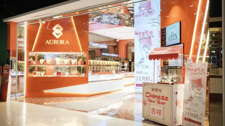 เจาะลึก AURA เสนอขาย perpetual bond ดอกเบี้ย 5 ปีแรก 6.35-6.50% เปิดจอง 16-18 มี.ค.นี้ ชูจุดเด่น "Growth + Defensive + Durable"