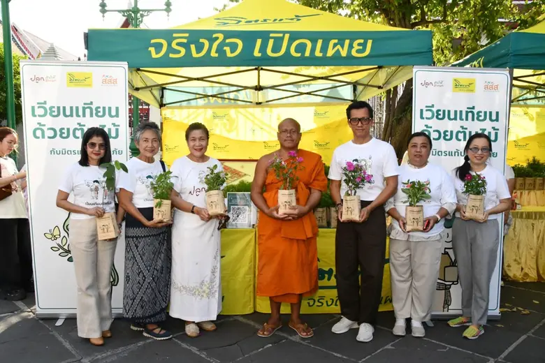 บริษัท มิตรแท้ประกันภัย จำกัด (มหาชน) ร่ว...