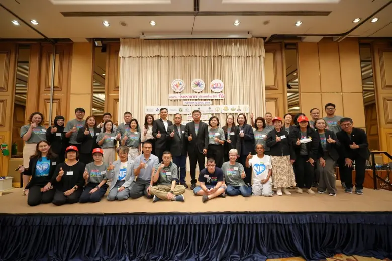 ชมรมบ้านท้าวแสนปมแห่งประเทศไทยร่วมขับเคลื่อนงานวันโ...