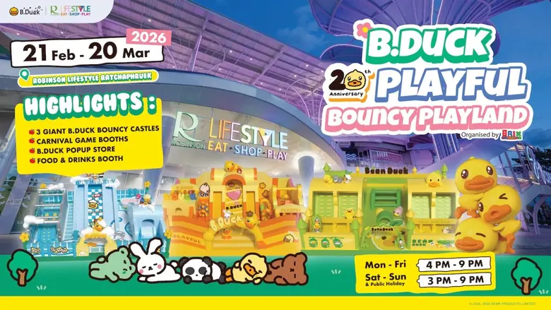 ศูนย์การค้าโรบินสันไลฟ์สไตล์ ในเครือเซ็นทรัล รีเทล ...