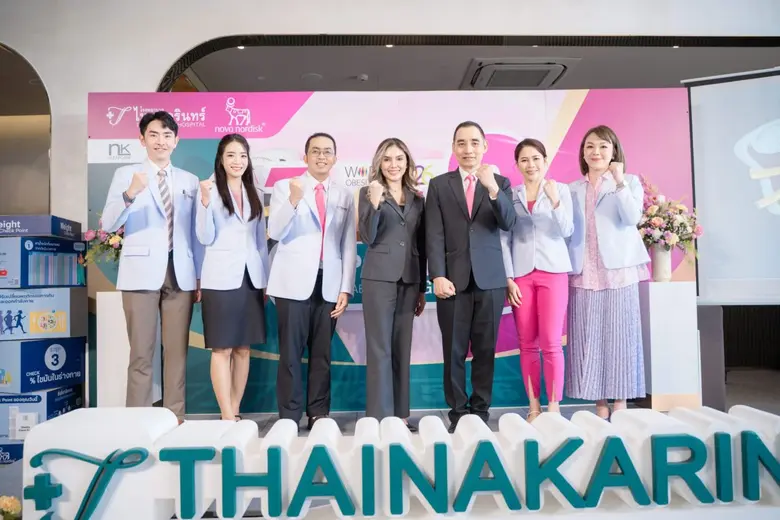 ผ่านไปด้วยความประทับใจสำหรับกิจกรรม 'Trip...