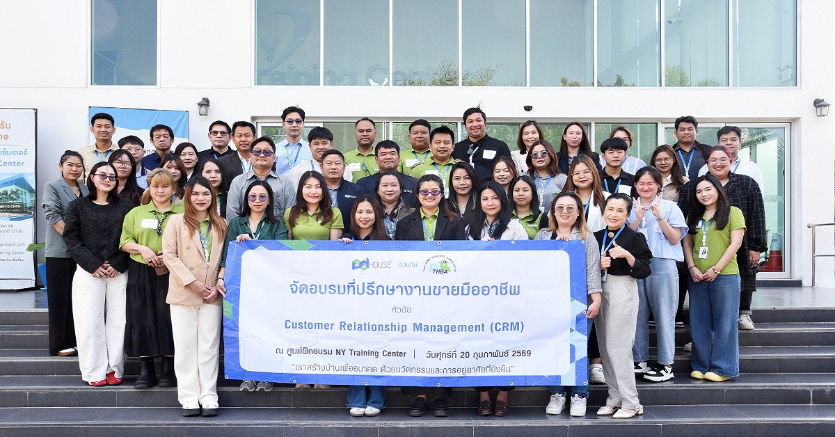 บริษัท พีดี เฮ้าส์ อินเตอร์เนชั่นแนล จำกั...
