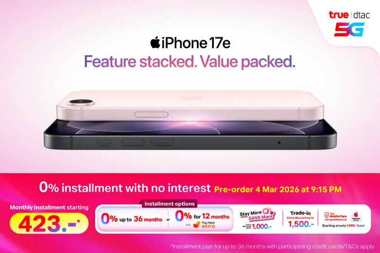 True dtac 5G will offer the new iPhone 17...