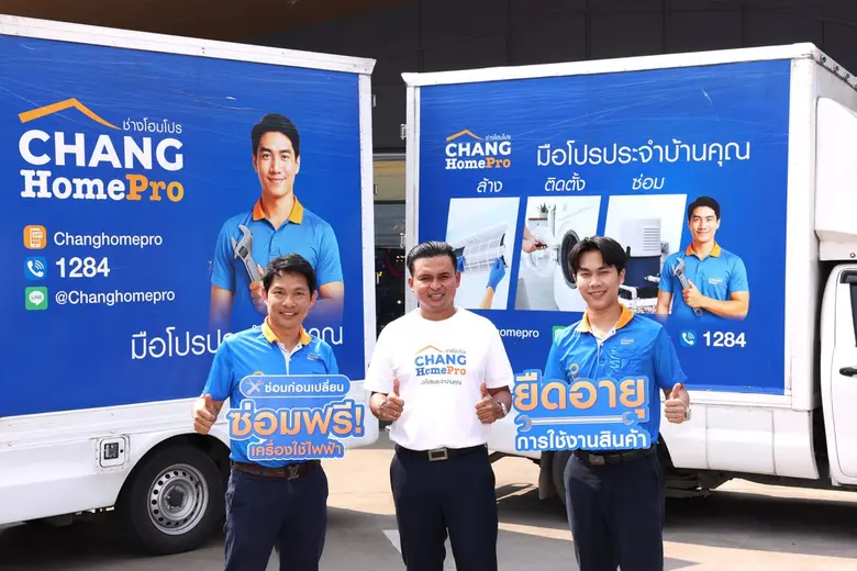 โฮมโปร เดินหน้าขับเคลื่อนมูฟเมนต์ใหม่ให้การดูแลบ้าน...