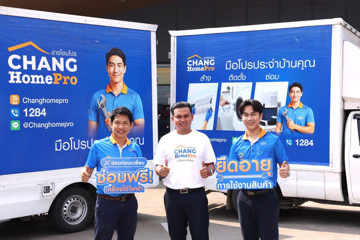 โฮมโปร เดินหน้าขับเคลื่อนมูฟเมนต์ใหม่ให้ก...