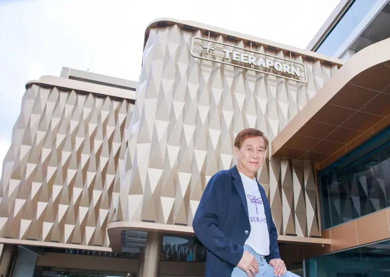 โรงพยาบาลธีรพร (TRP Hospital) โรงพยาบาลเฉ...