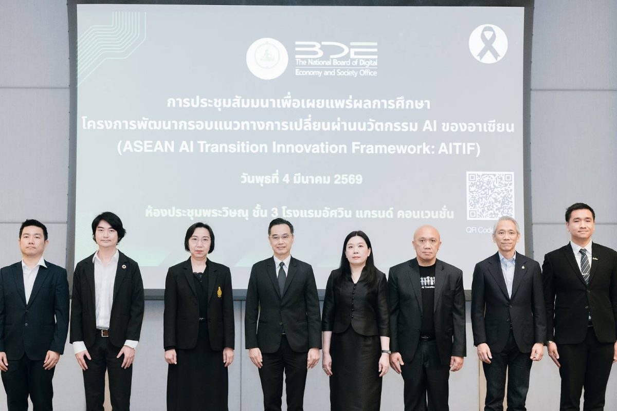 พร้อมจับมือ 8 พันธมิตร ลงนาม MOU ขับเคลื่...