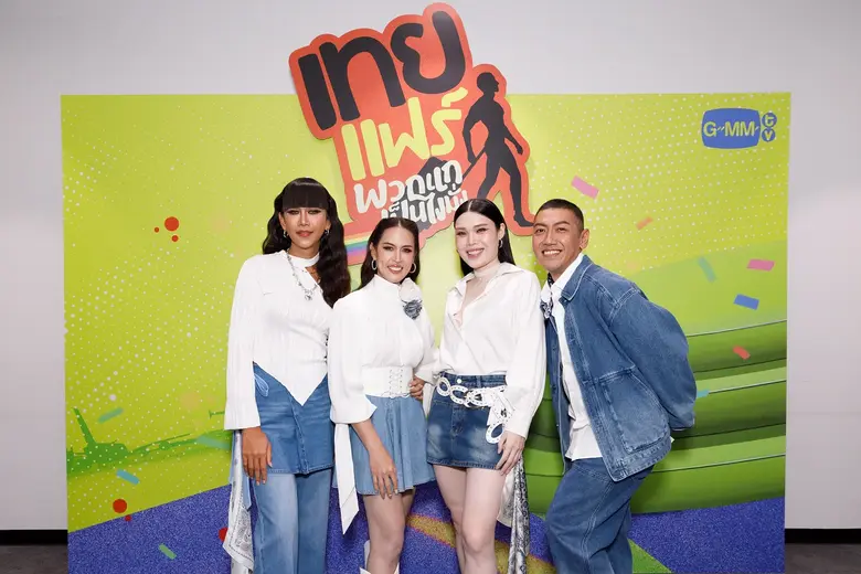 สมการรอคอยและอัดแน่นไปด้วยโมเมนต์ของความค...