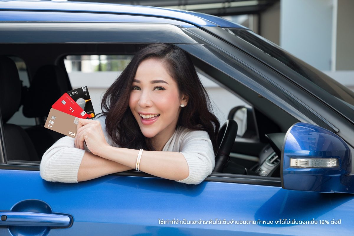 บัตรเครดิตในกลุ่มกรุงศรี คอนซูมเมอร์ จัดโ...