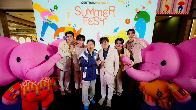 เซ็นทรัลพัฒนา ปลุก 'Summer Fest 2026' สุดยิ่งใหญ่ อัด 1,000 อีเวนต์ ปั้น Soft Power ไทย ขับเคลื่อนเศรษฐกิจสร้างสรรค์ทั่วประเทศ ดันไทยสู่ Global Summer Destination
