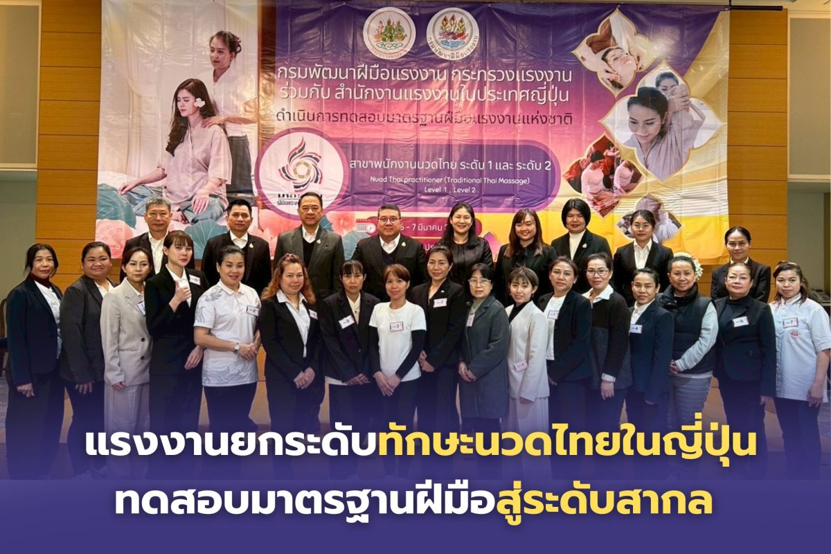 พันตำรวจโท วรรณพงษ์ คชรักษ์ ปลัดกระทรวงแร...