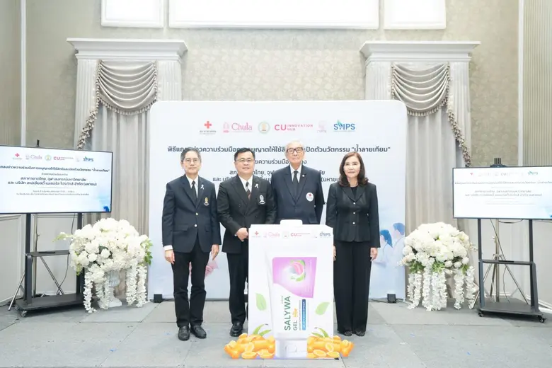 สภากาชาดไทย โดย โรงพยาบาลจุฬาลงกรณ์ คณะแพ...