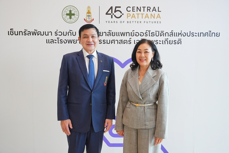 ฟรี! คัดกรองความเสี่ยง ให้คำปรึกษา พร้อมส...