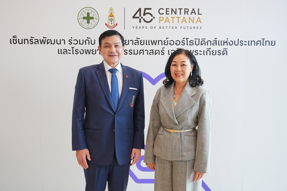 ฟรี! คัดกรองความเสี่ยง ให้คำปรึกษา พร้อมส...