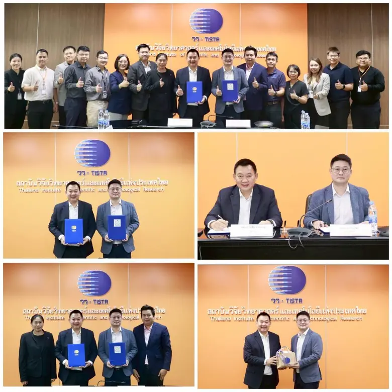 ผศ.ดร.วีรชัย อาจหาญ ผู้ว่าการ สถาบันวิจัย...