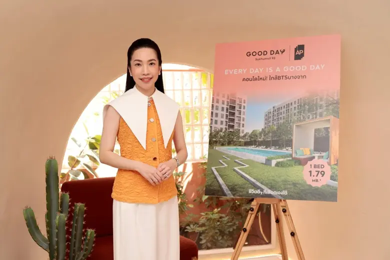 เอพี ไทยแลนด์ ตอกย้ำวิสัยทัศน์ผู้นำอสังหา...