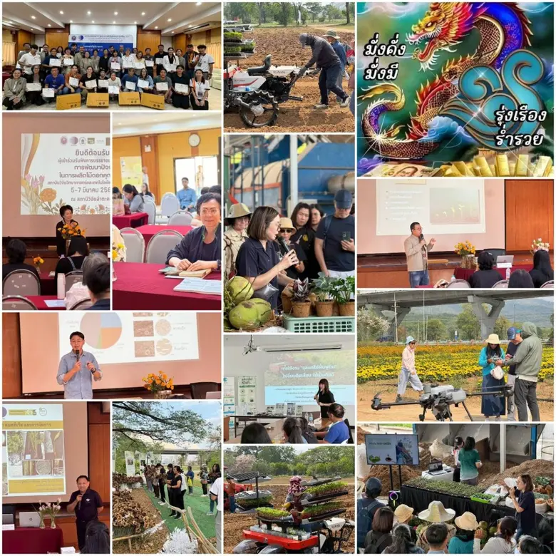 กระทรวงการอดมศกษา วิทยาศาสตร์ วิจัยและนวัตกรรม (อว....